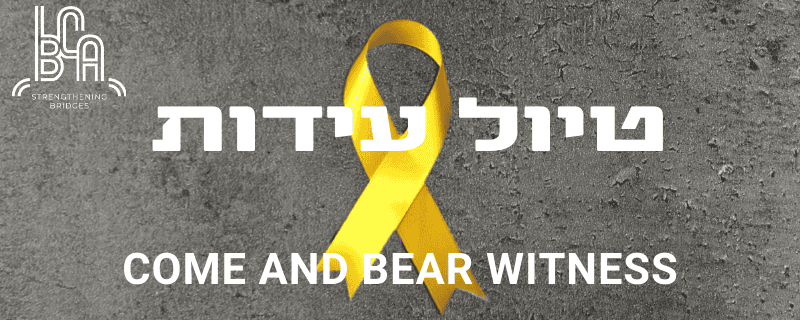 טיול עיידות – COME AND BEAR WITNESS